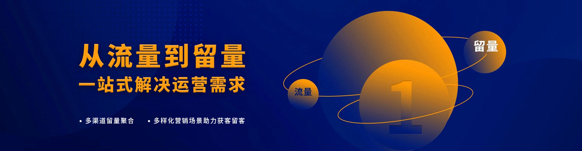 伊金霍洛旗百度竞价代理