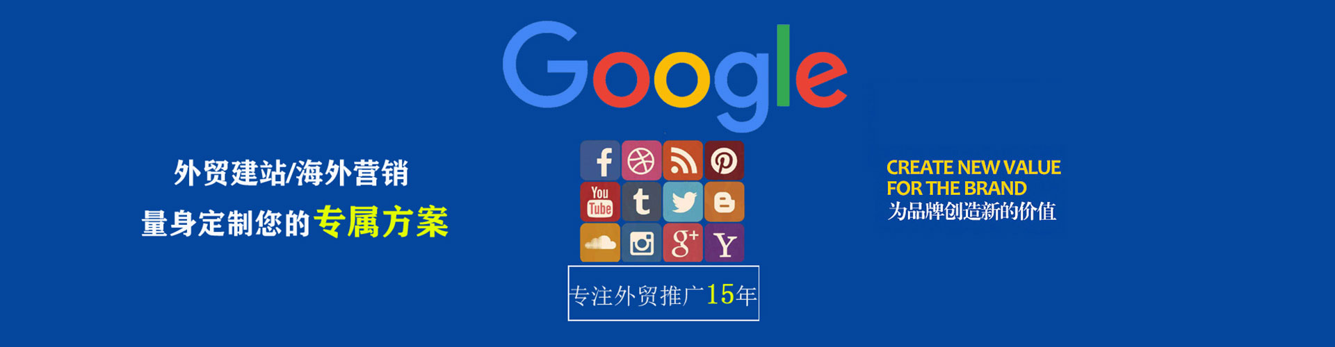 伊金霍洛旗百度充值高返点